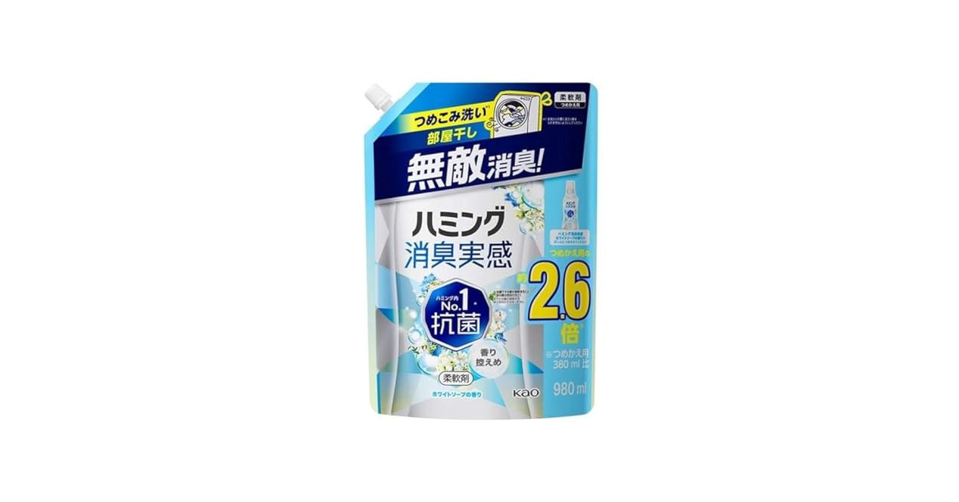 Amazon | 花王 ハミング消臭実感 香り控えめホワイトソープ詰替